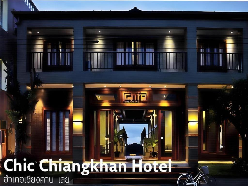 Chic Chiangkhan Hotel Chiang Khan Eksteriør bilde